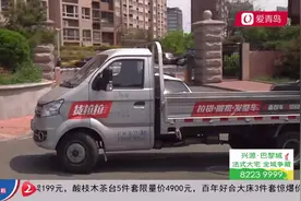 起步价差30！中型车挂靠货拉拉，派单规则改变却只能接小型货单？视频封面