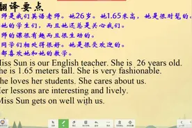 中考英语词组复习，重点考试42个词组，老师讲解掌握容易视频封面