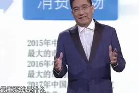 郎咸平：中国是全球最大的制造业中心，是唯一具有所有工业的国家视频封面