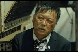 釜山行：被感染明明没有意识，为何金常务还会说话？想不明白视频封面