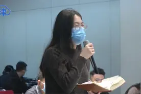 天津市：充分利用好“三个平台”，保障“停课不停学”视频封面