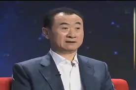 万达到底有多少钱？王健林：再怎么有钱也没国企有钱！视频封面