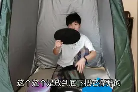 自驾旅行路上，找不到厕所怎么办？不到100块的装备解决尴尬问题视频封面