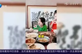 爸爸的家庭地位：好吃的没份难吃的全包！抱怨时惨遭奶奶神补刀！视频封面