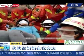 感动！泉州被救12岁男孩长大后想当医生：可以救更多的人视频封面