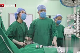 生命缘:新生儿身长50厘米,胸腔空间如鸡蛋大小,手术难度超乎想象视频封面