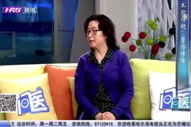问医:儿童哮喘有哪些症状？专家讲解四大症状的发作特点,快点看看视频封面