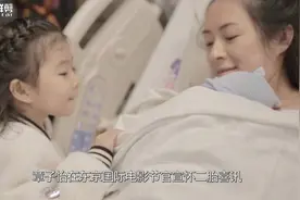 章子怡二胎生子，老公汪峰发文“大胖小子七斤二两”一儿一女真好视频封面