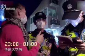 上海警察小哥散装英语走红，网友：像极了考试时的我。。。视频封面