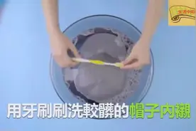 生活小窍门 洗帽子千万别丢洗衣机, 教你个洗帽子不变形的小窍门视频封面