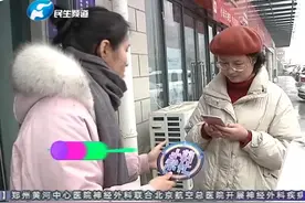 消费者8000元购买壁挂炉嗡嗡响不停：成了噪音工具视频封面