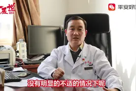 午睡睡醒后心跳加速是怎么回事？视频封面