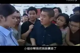 坐庄：股票连续跌停散户卖不出去，庄家背后操盘准备收割庆祝。视频封面