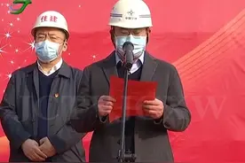 交城县总投资7.37亿元的10个县城品质提升重点项目集中开工视频封面