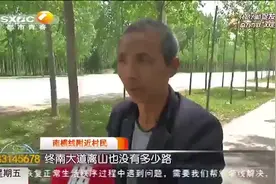 “终南大道”！南横线公路有了大名，西安市民觉得咋样|都市快报视频封面