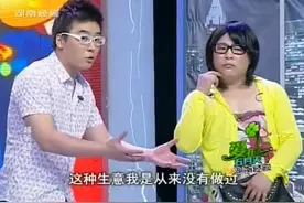越策小品 汽车销售员被男子给套路啦。陈英俊演女士真好看哈！视频封面