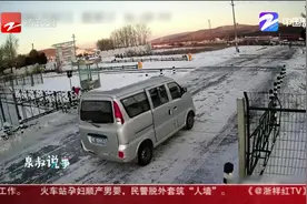 男子醉驾油门当刹车，撞坏火车道口栏杆逃逸，危险驾驶必须刑拘！视频封面