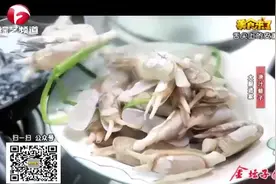 爱吃海鲜一定要知道的去腥方法！原来蛏子是这样去腥的！学到了！视频封面