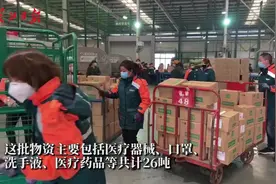 到了！白俄罗斯驰援物资抵达武汉视频封面