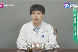 半夜两三点醒怎么回事？听听专家怎么说视频封面