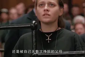 因父之名：父子含冤入狱15年，揭露黑幕，比肖申克的救赎更现实视频封面