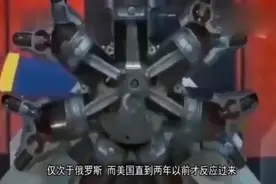 俄罗斯声称：我国要掏空乌克兰，每年有3000乌工程师入驻中国视频封面