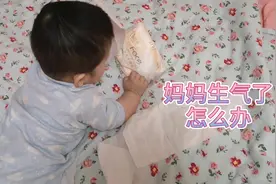 抽纸变成了宝宝的新玩具，妈妈很生气，后果很严重视频封面