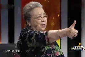 21岁女学生汶川地震遇难截肢，救援军官意外登台，全场泪流成河！视频封面