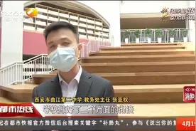 曲江二中：防疫演练促复课流程完善，教学衔接稳步推进|都市热线视频封面