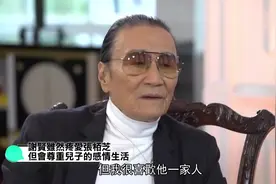 谢贤：张柏芝起码为我们生了两个孙子 尊重儿子的感情生活视频封面