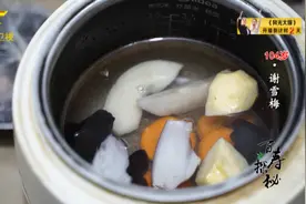 百岁谢奶奶的自制养生粥早餐：苹果、梨、洋葱头，吃了半个多世纪视频封面