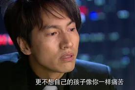 霸道总裁决定和女明星分手，回归家庭，做个好爸爸视频封面