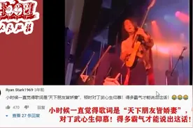 YouTube网友评唐朝乐队成名作《梦回唐朝》：世界需要中国重金属视频封面