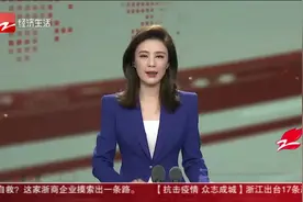 浙江最新通知：各类学校2月底前不开学，具体开学日期待定视频封面