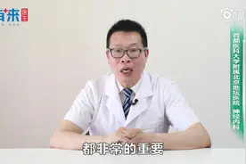 血脂检查项目有哪6项，你了解吗视频封面