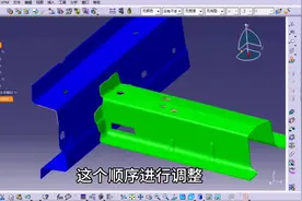 如何调汽车零部件顺序，catia图纸结构树，工程软件车身案例视频封面