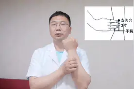 手臂疼痛，习惯性便秘，揉支沟穴5分钟。视频封面