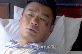 伏击：石永凯胆子真大，打算利用赵兰蕙，来掩护自己同志召开会议视频封面