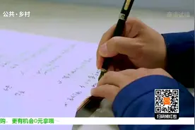 资阳临江寺豆瓣因停产2年多，商标欲遭抢注，资阳迅速打响保卫战视频封面