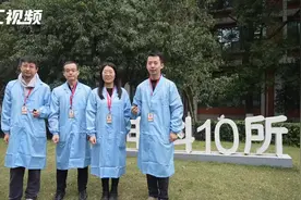 新年心语丨中电科十所深空/探月团队：2022再接再厉，为航天梦想笃定前行！图片