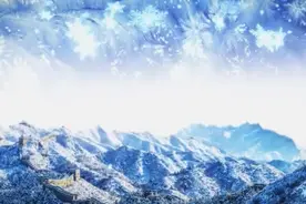前方高能——冰壶好玩比赛难懂，听中国首位冬奥会冰壶裁判为你讲解规则视频封面