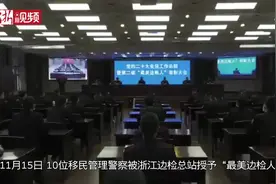 一个偏远海岛的边检站 走出了三位“最美边检人”图片