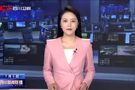 海康威视成都科技园开园 黄强 陈宗年共同揭牌视频封面