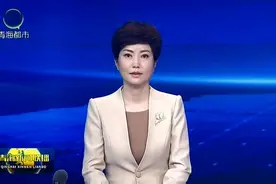 遵守安全生产法 当好第一责任人青海省各地开展形式多样的安全生产月宣传活动视频封面