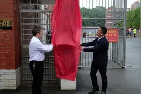 岳北山歌传习所在衡山县成立图片