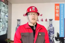 迎接降温 淄博环保供热积极应对保障用暖视频封面