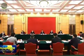 十四届省委常委赴青海省委旧址参观 继往开来 接续奋斗 把省党代会确定的目标任务变成美好现实视频封面