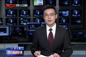 彭清华在省法院省检察院司法厅调研时强调 切实筑牢政治忠诚着力锻造新时代四川政法铁军视频封面