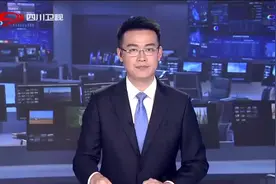 四川启动突发事件能源供应保障一级应急响应视频封面