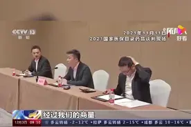 全省市州首位！注射被“灵魂砍价”的救命药后，她怎么样了？图片